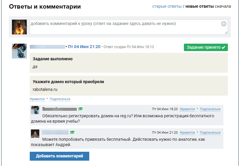 Геткурс zadaniya-i-kommentarii